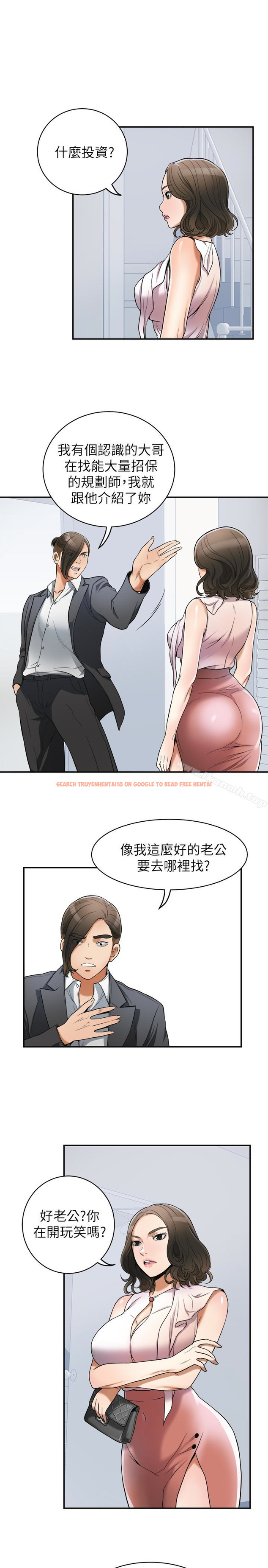 查看漫画我要搶走她 - 第25話-恩宣令人一見鍾情的美貌 - sayhentaiz.net中的159045图片
