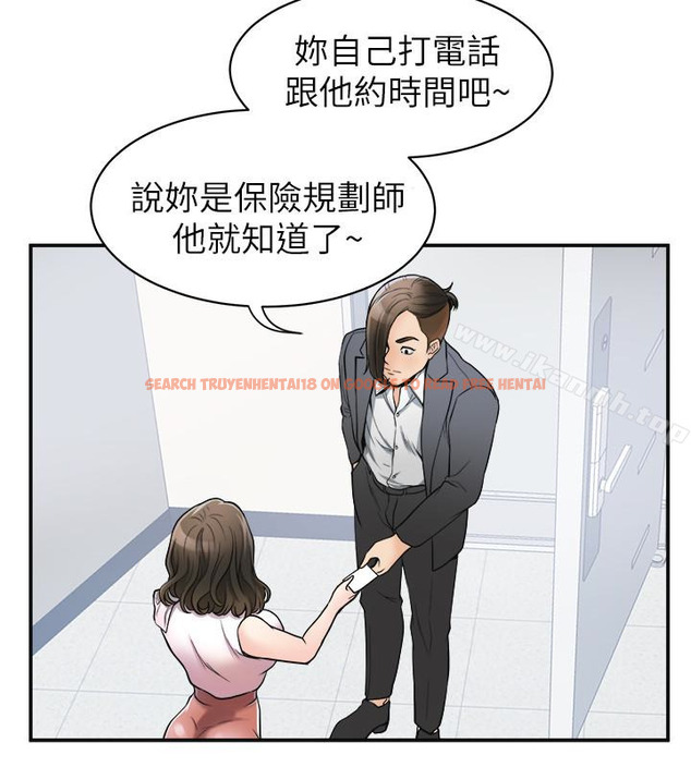 查看漫画我要搶走她 - 第25話-恩宣令人一見鍾情的美貌 - sayhentaiz.net中的159065图片