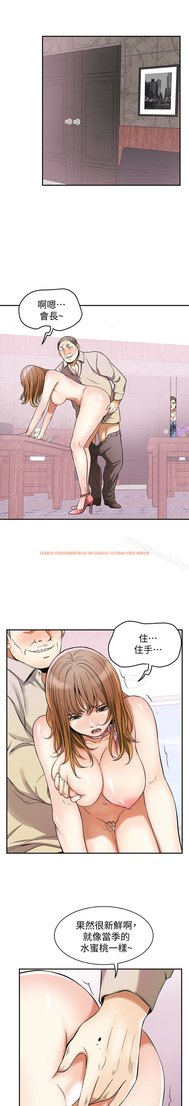 查看漫画我要搶走她 - 第25話-恩宣令人一見鍾情的美貌 - sayhentaiz.net中的159118图片