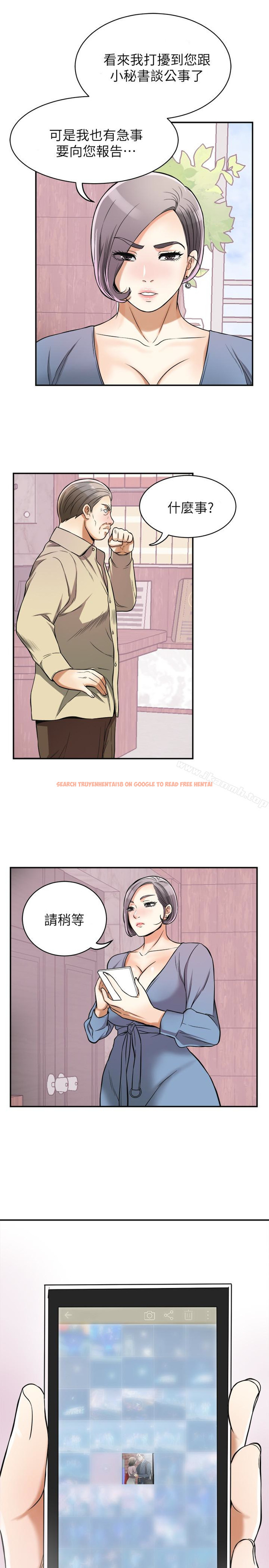 查看漫画我要搶走她 - 第25話-恩宣令人一見鍾情的美貌 - sayhentaiz.net中的159360图片