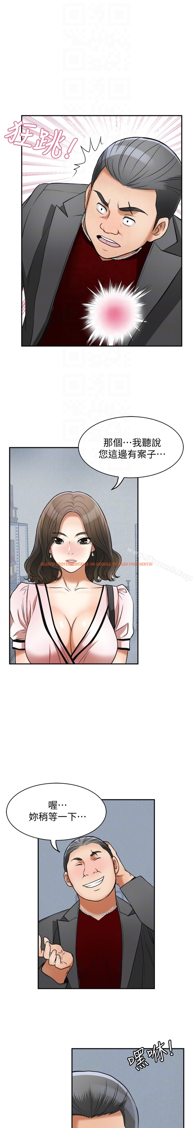 查看漫画我要搶走她 - 第25話-恩宣令人一見鍾情的美貌 - sayhentaiz.net中的159710图片