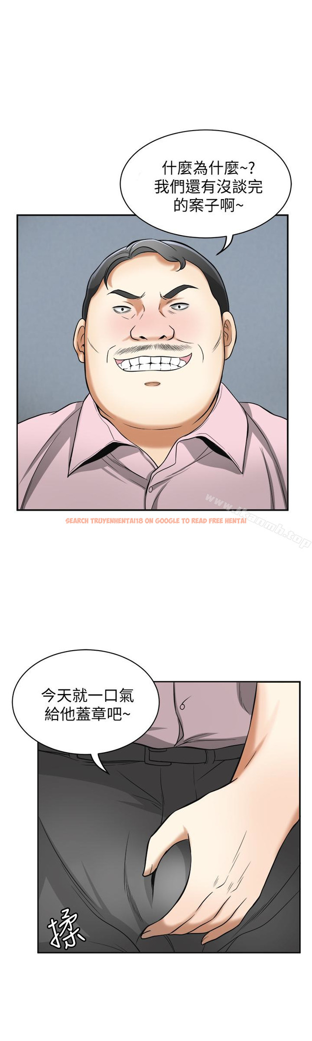 查看漫画我要搶走她 - 第26話-恩宣的危機 - sayhentaiz.net中的159909图片