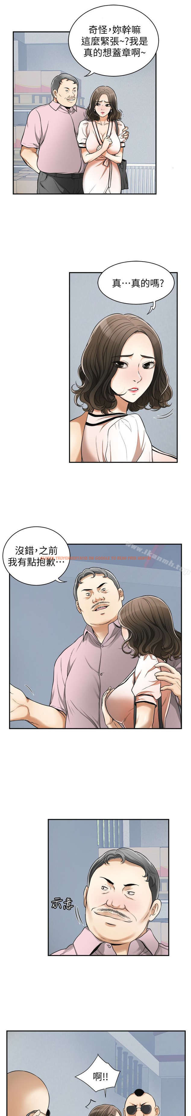 查看漫画我要搶走她 - 第26話-恩宣的危機 - sayhentaiz.net中的159964图片