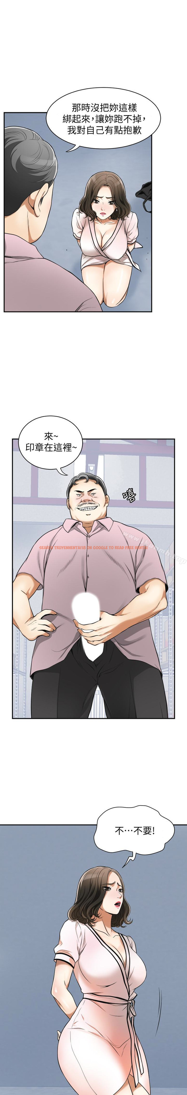 查看漫画我要搶走她 - 第26話-恩宣的危機 - sayhentaiz.net中的160012图片