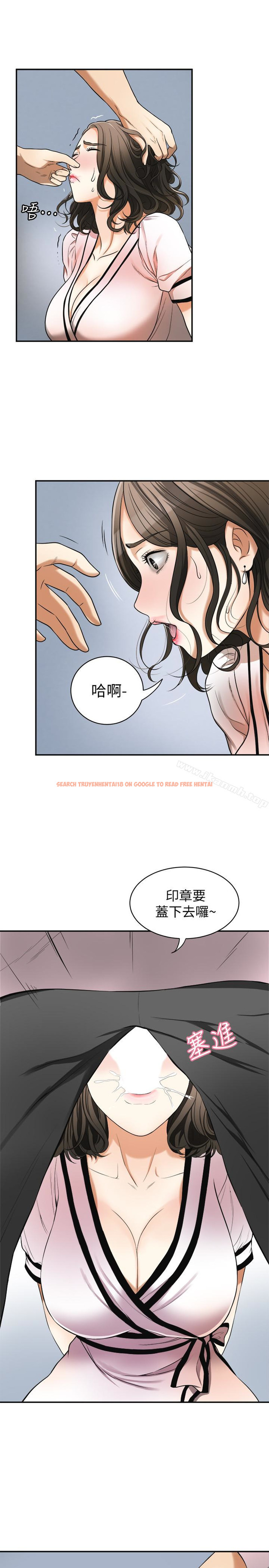 查看漫画我要搶走她 - 第26話-恩宣的危機 - sayhentaiz.net中的160109图片