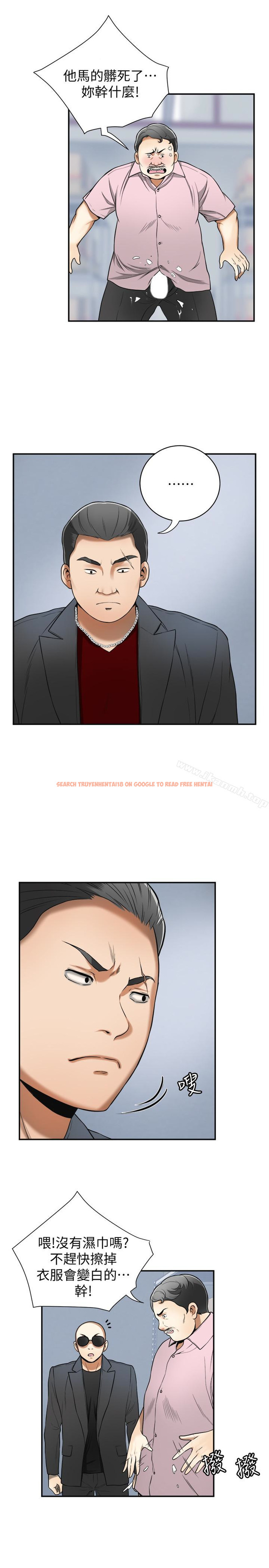 查看漫画我要搶走她 - 第26話-恩宣的危機 - sayhentaiz.net中的160366图片