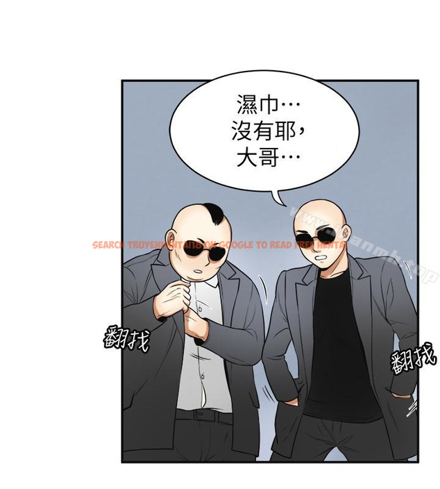 查看漫画我要搶走她 - 第26話-恩宣的危機 - sayhentaiz.net中的160382图片