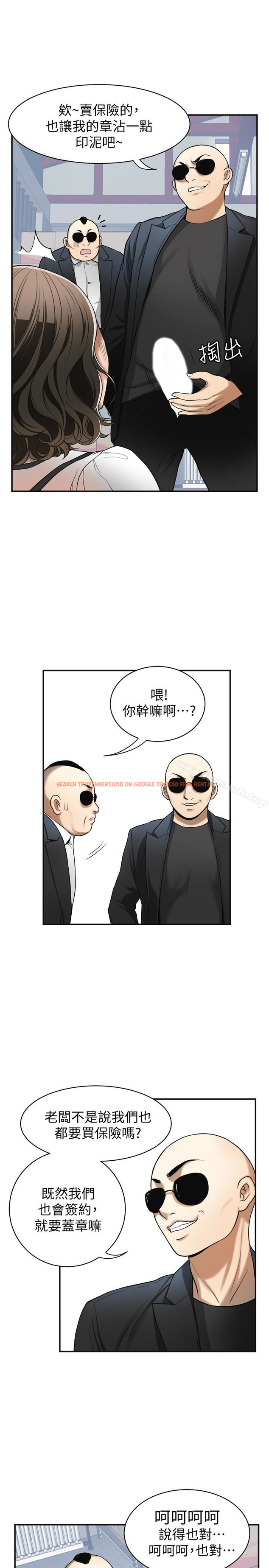 查看漫画我要搶走她 - 第26話-恩宣的危機 - sayhentaiz.net中的160458图片