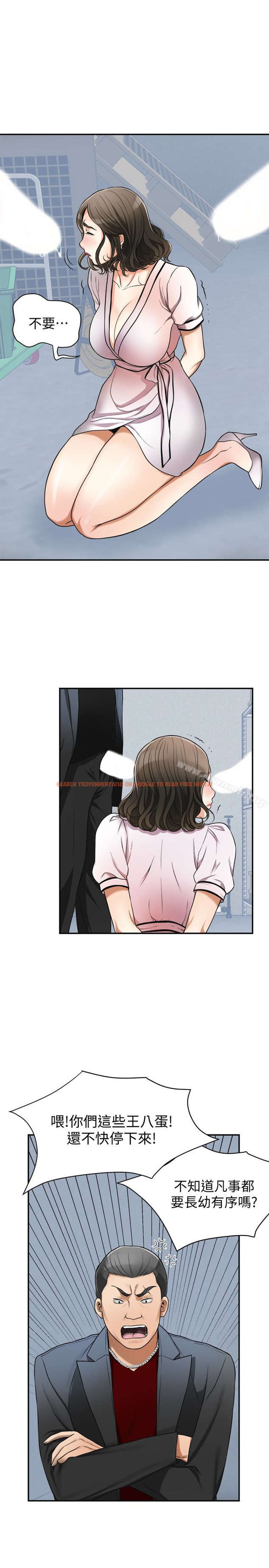查看漫画我要搶走她 - 第26話-恩宣的危機 - sayhentaiz.net中的160519图片