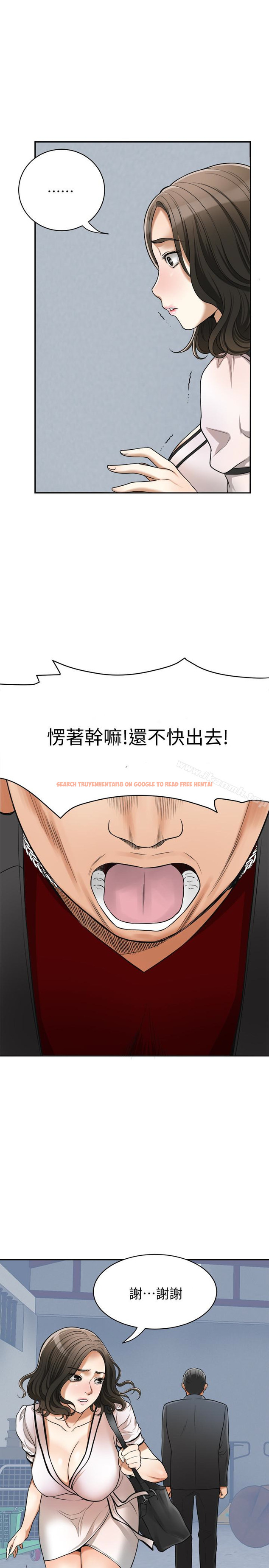 查看漫画我要搶走她 - 第26話-恩宣的危機 - sayhentaiz.net中的160746图片