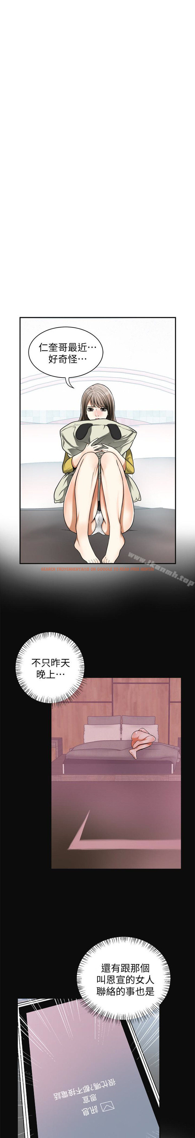 查看漫画我要搶走她 - 第26話-恩宣的危機 - sayhentaiz.net中的160788图片