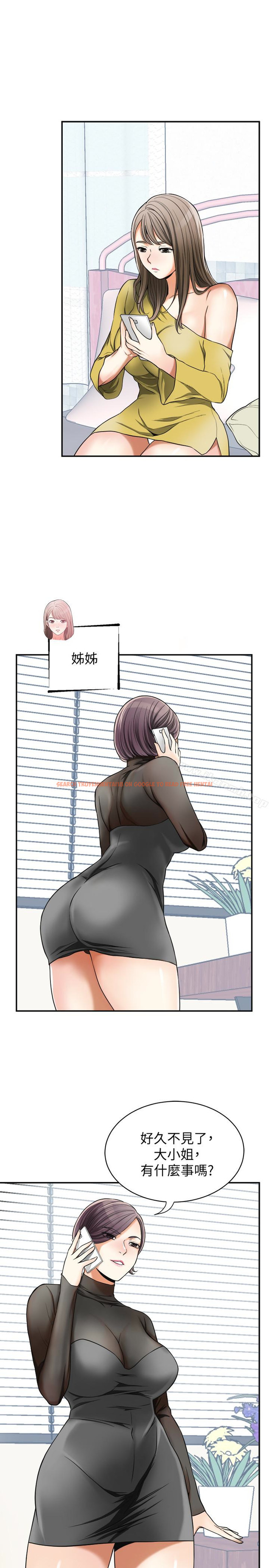 查看漫画我要搶走她 - 第26話-恩宣的危機 - sayhentaiz.net中的160870图片