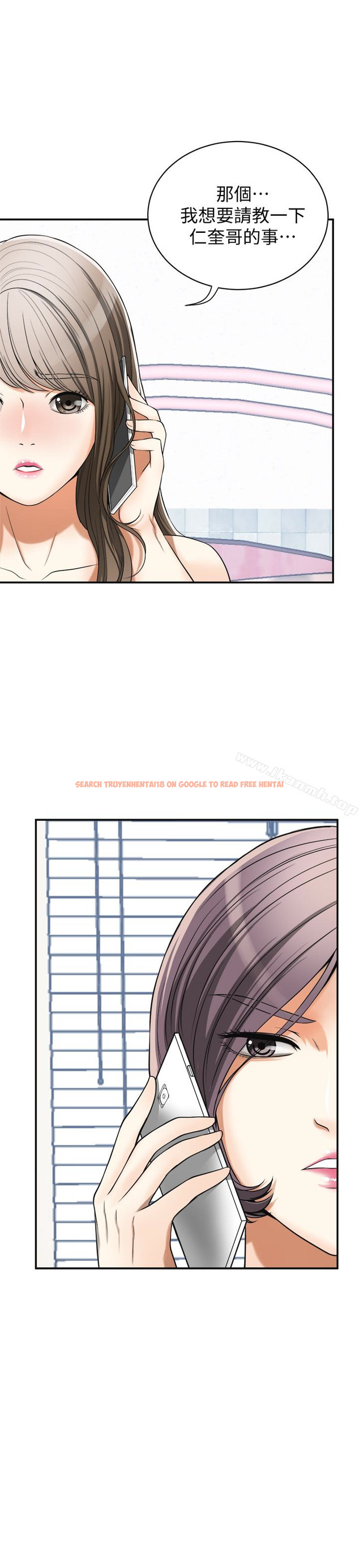 查看漫画我要搶走她 - 第27話-好好玩一場吧! - sayhentaiz.net中的161005图片
