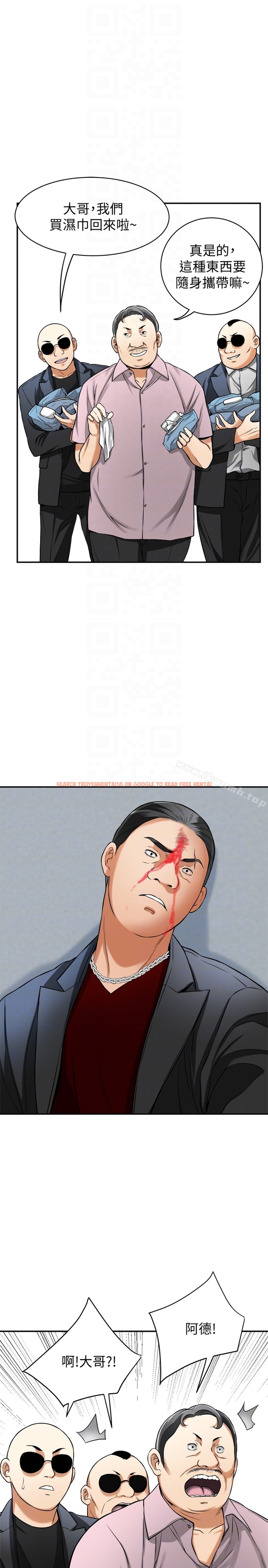 查看漫画我要搶走她 - 第27話-好好玩一場吧! - sayhentaiz.net中的161228图片