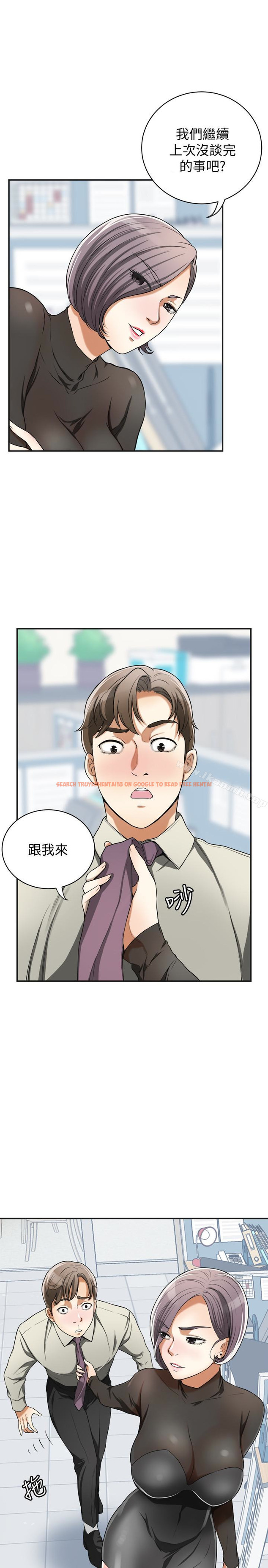 查看漫画我要搶走她 - 第27話-好好玩一場吧! - sayhentaiz.net中的161464图片