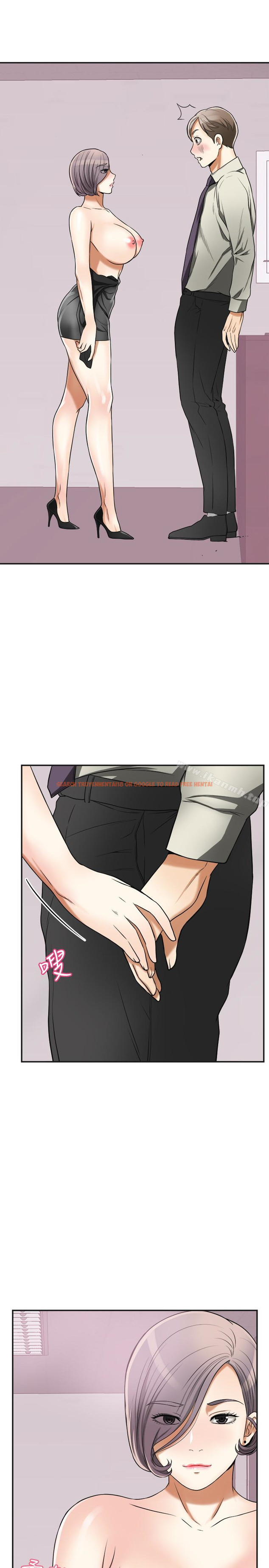 查看漫画我要搶走她 - 第27話-好好玩一場吧! - sayhentaiz.net中的161593图片