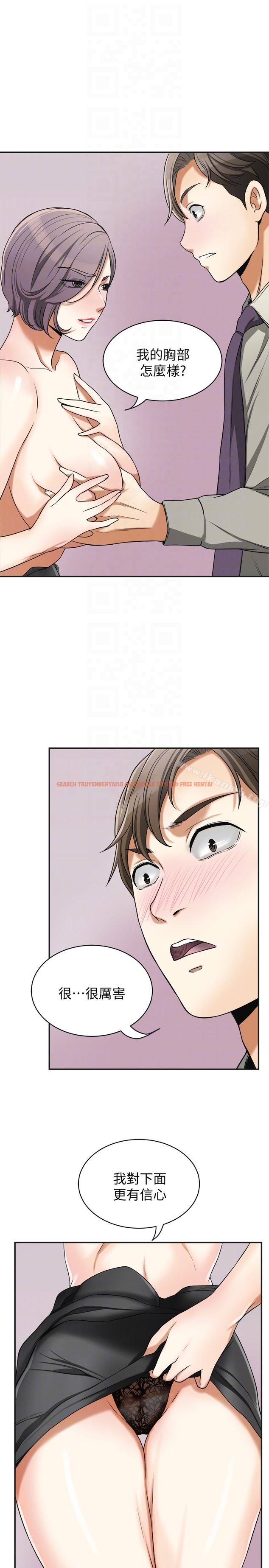 查看漫画我要搶走她 - 第27話-好好玩一場吧! - sayhentaiz.net中的161689图片