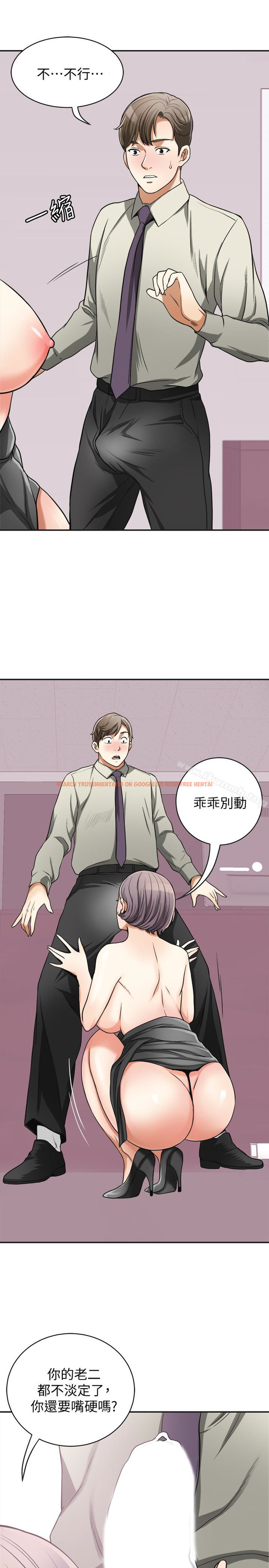 查看漫画我要搶走她 - 第27話-好好玩一場吧! - sayhentaiz.net中的161732图片