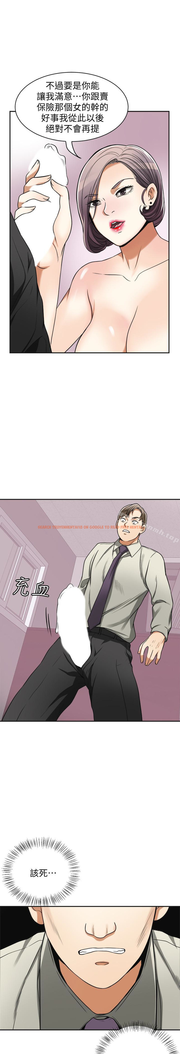 查看漫画我要搶走她 - 第27話-好好玩一場吧! - sayhentaiz.net中的161846图片