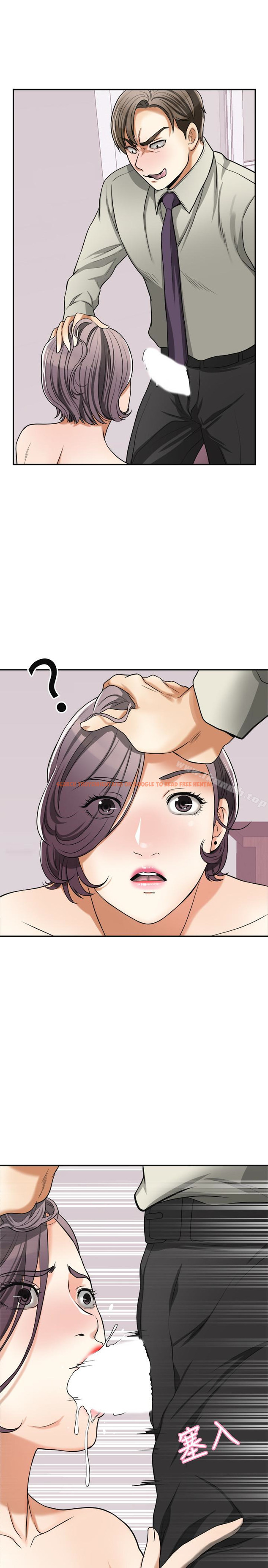 查看漫画我要搶走她 - 第27話-好好玩一場吧! - sayhentaiz.net中的161872图片
