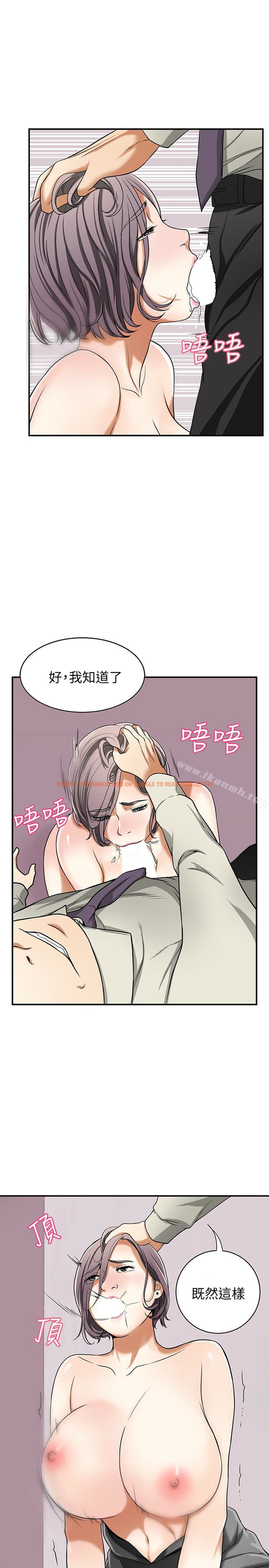 查看漫画我要搶走她 - 第27話-好好玩一場吧! - sayhentaiz.net中的161932图片