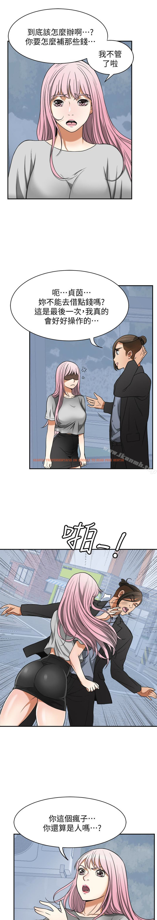 查看漫画我要搶走她 - 第27話-好好玩一場吧! - sayhentaiz.net中的162071图片