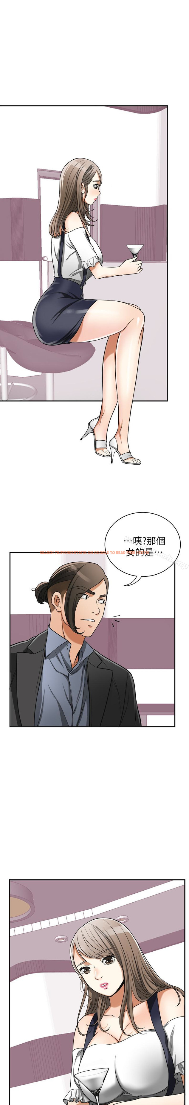 查看漫画我要搶走她 - 第27話-好好玩一場吧! - sayhentaiz.net中的162142图片