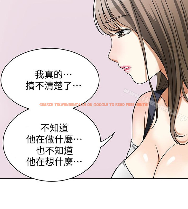 查看漫画我要搶走她 - 第28話-今晚我要上你的女人! - sayhentaiz.net中的162335图片