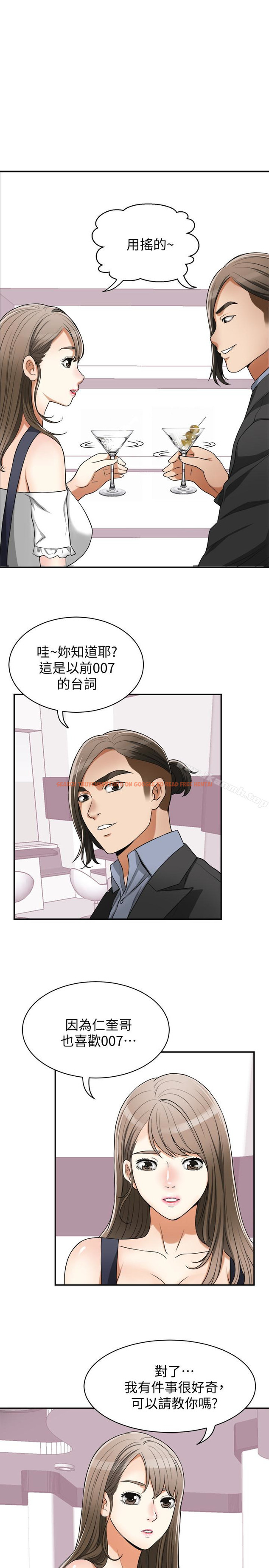 查看漫画我要搶走她 - 第28話-今晚我要上你的女人! - sayhentaiz.net中的162651图片
