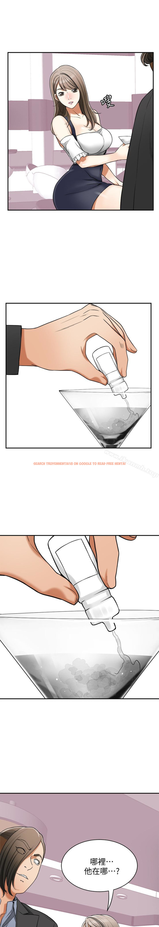 查看漫画我要搶走她 - 第28話-今晚我要上你的女人! - sayhentaiz.net中的163203图片