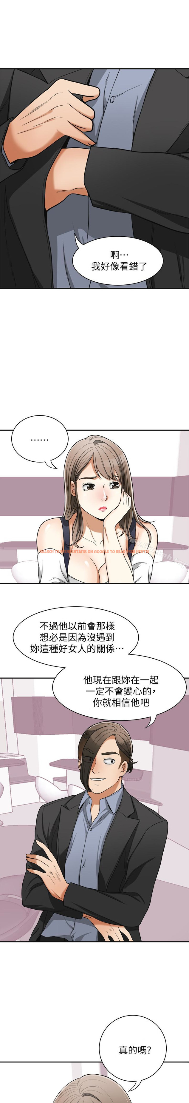 查看漫画我要搶走她 - 第28話-今晚我要上你的女人! - sayhentaiz.net中的163236图片