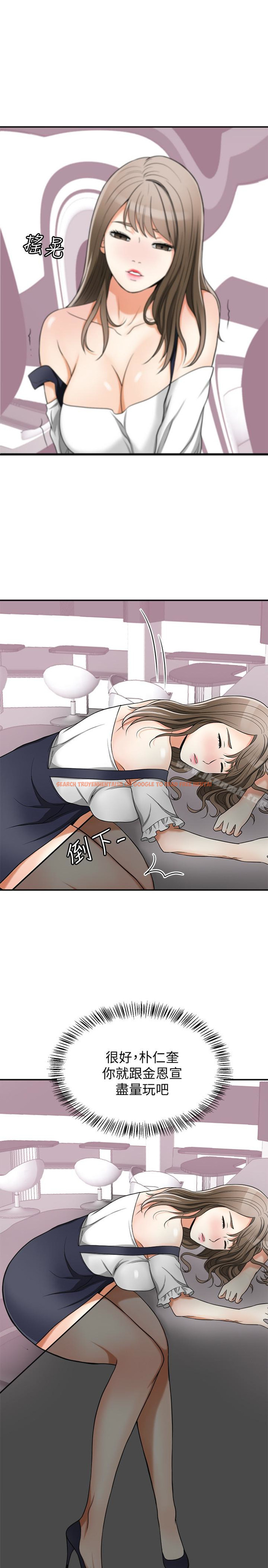查看漫画我要搶走她 - 第28話-今晚我要上你的女人! - sayhentaiz.net中的163352图片