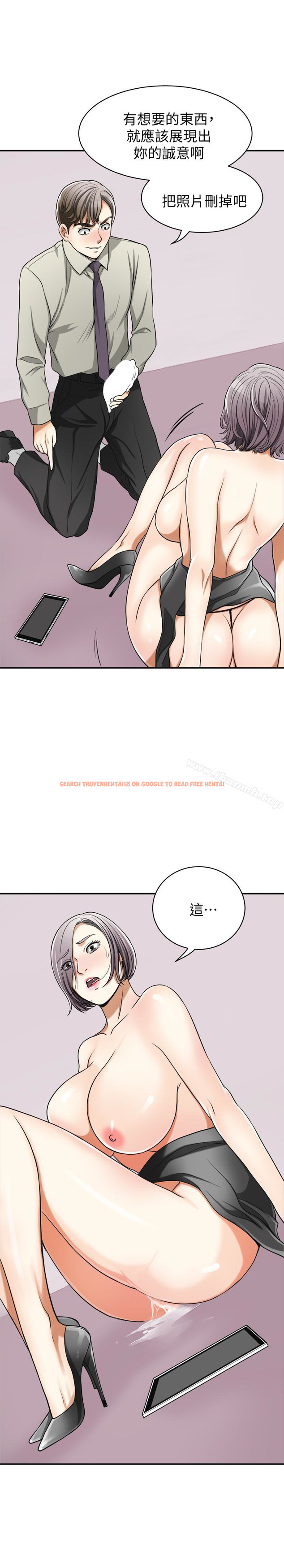 查看漫画我要搶走她 - 第28話-今晚我要上你的女人! - sayhentaiz.net中的232116图片