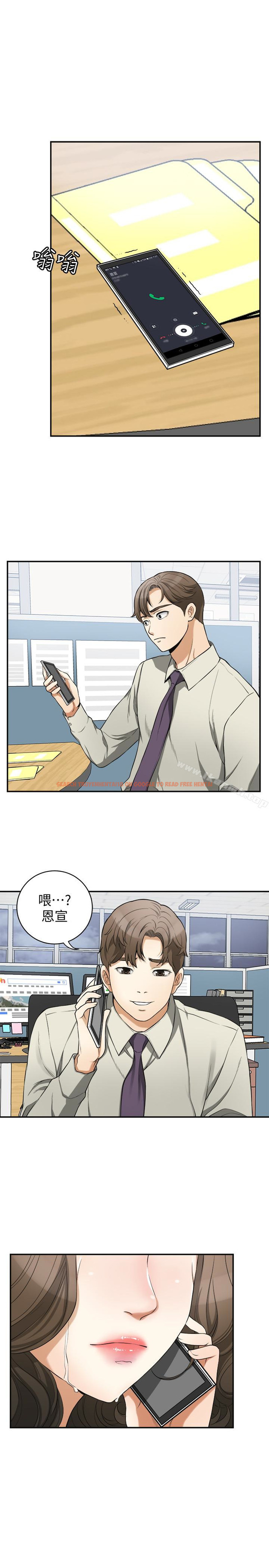 查看漫画我要搶走她 - 第29話-迎向她們的危機 - sayhentaiz.net中的163547图片