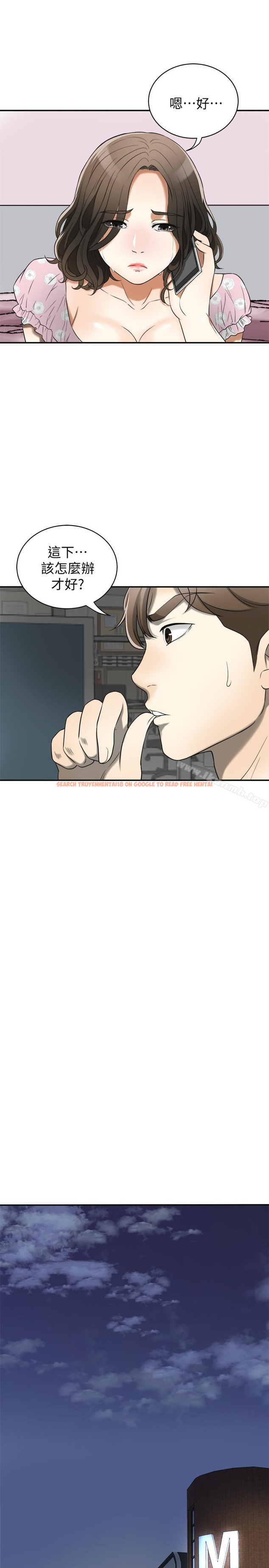查看漫画我要搶走她 - 第29話-迎向她們的危機 - sayhentaiz.net中的163838图片