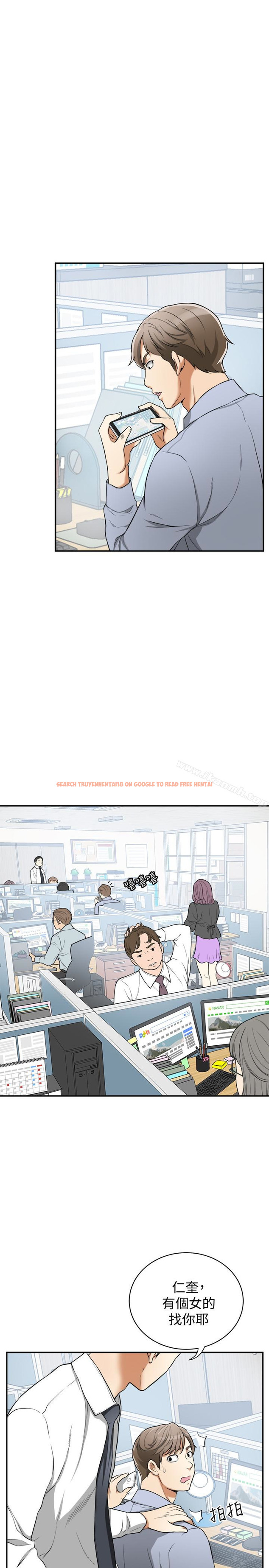 查看漫画我要搶走她 - 第29話-迎向她們的危機 - sayhentaiz.net中的164123图片