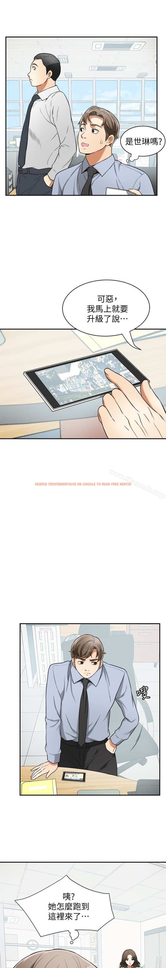 查看漫画我要搶走她 - 第29話-迎向她們的危機 - sayhentaiz.net中的164175图片