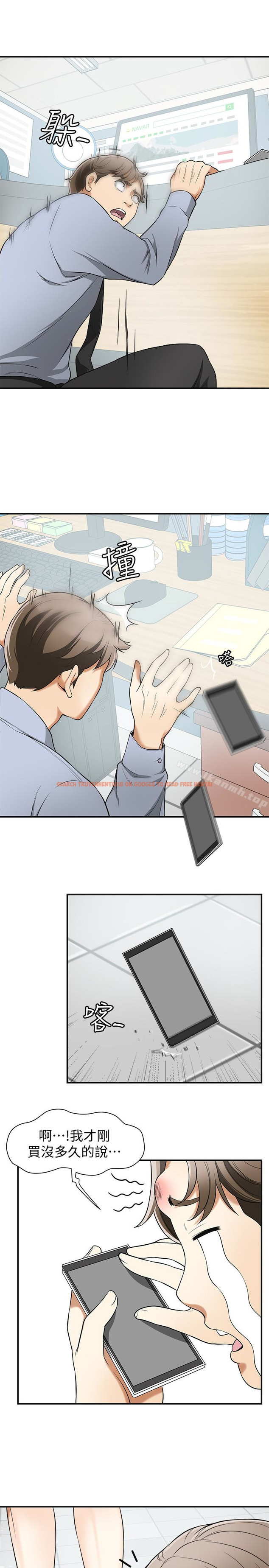 查看漫画我要搶走她 - 第29話-迎向她們的危機 - sayhentaiz.net中的164256图片