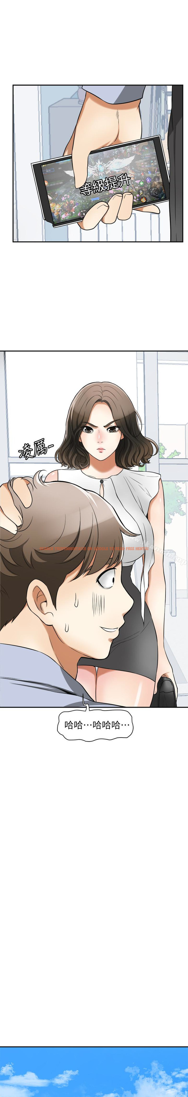 查看漫画我要搶走她 - 第29話-迎向她們的危機 - sayhentaiz.net中的164359图片