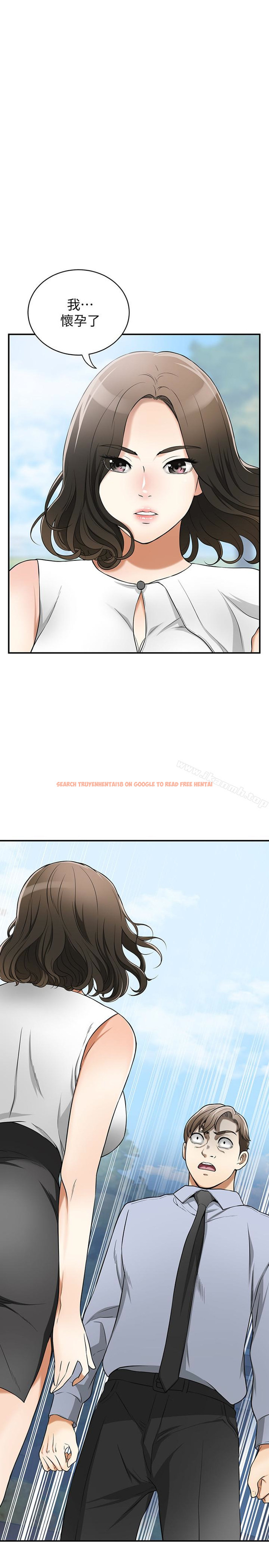 查看漫画我要搶走她 - 第30話-無法回頭的選擇 - sayhentaiz.net中的164527图片