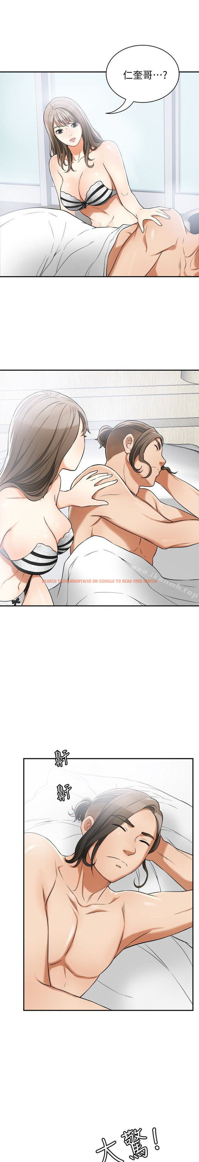查看漫画我要搶走她 - 第30話-無法回頭的選擇 - sayhentaiz.net中的164609图片