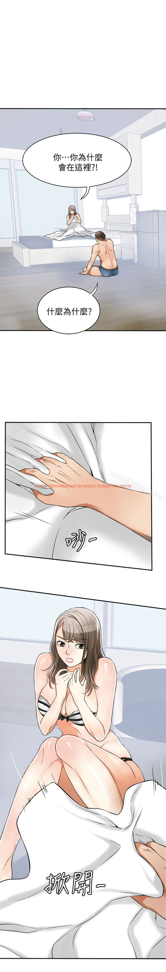 查看漫画我要搶走她 - 第30話-無法回頭的選擇 - sayhentaiz.net中的164735图片