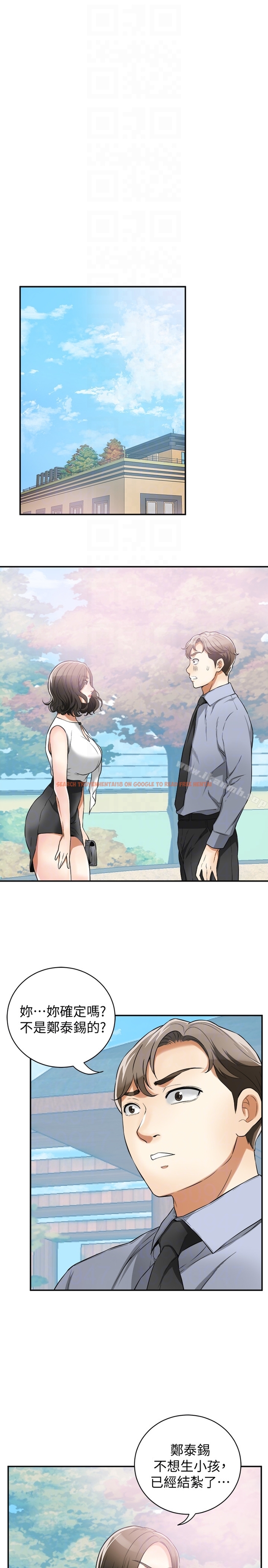 查看漫画我要搶走她 - 第30話-無法回頭的選擇 - sayhentaiz.net中的165147图片