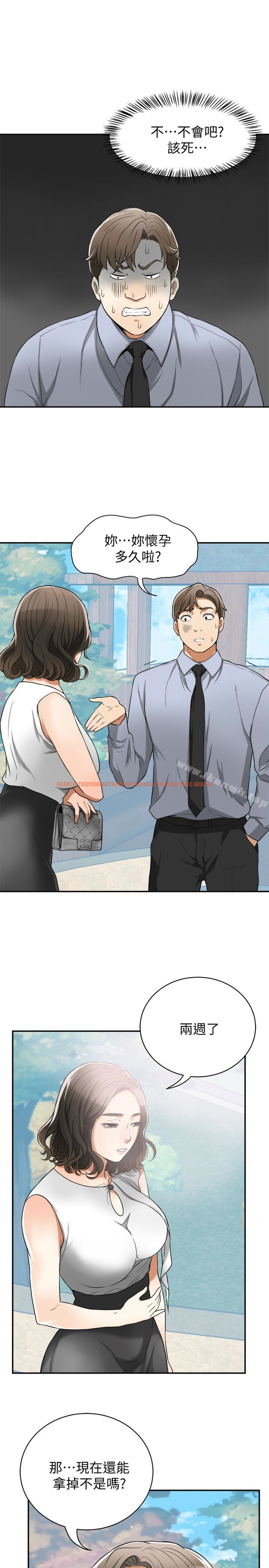 查看漫画我要搶走她 - 第30話-無法回頭的選擇 - sayhentaiz.net中的165205图片