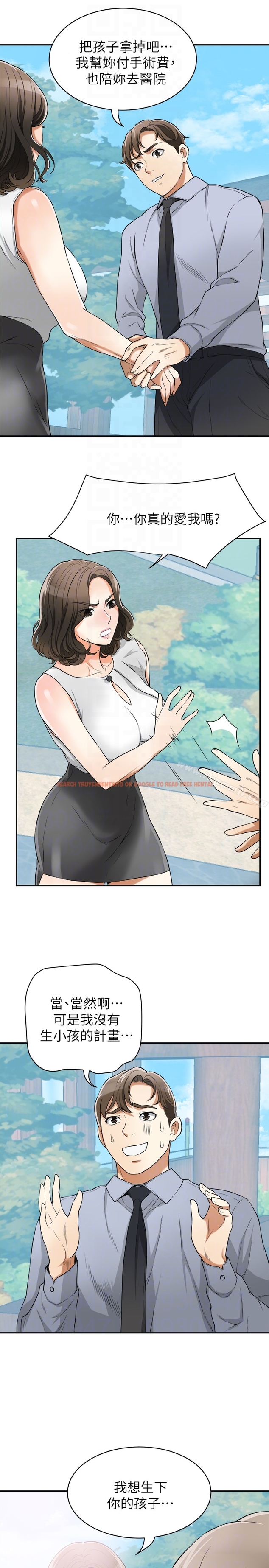 查看漫画我要搶走她 - 第30話-無法回頭的選擇 - sayhentaiz.net中的165265图片