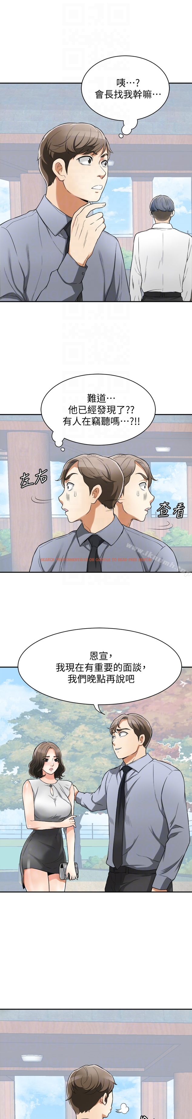 查看漫画我要搶走她 - 第30話-無法回頭的選擇 - sayhentaiz.net中的165396图片