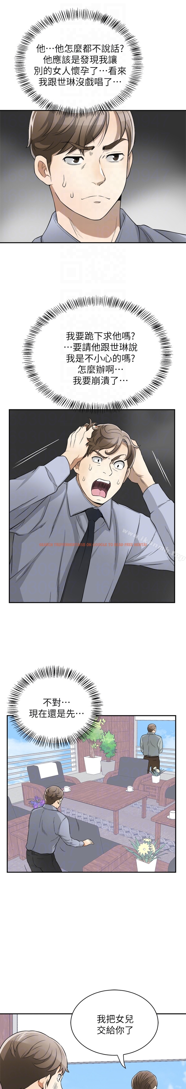 查看漫画我要搶走她 - 第30話-無法回頭的選擇 - sayhentaiz.net中的165525图片