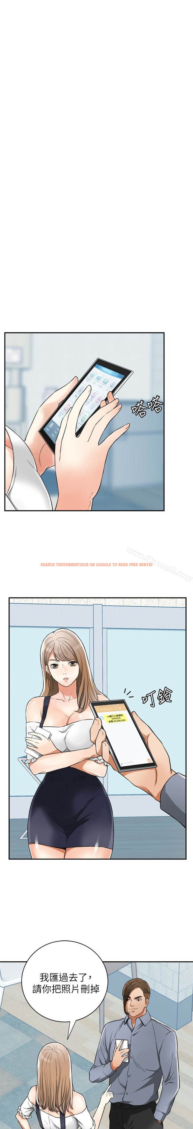 查看漫画我要搶走她 - 第31話-千金小姐的帶勁滋味 - tymanga.com中的165673图片