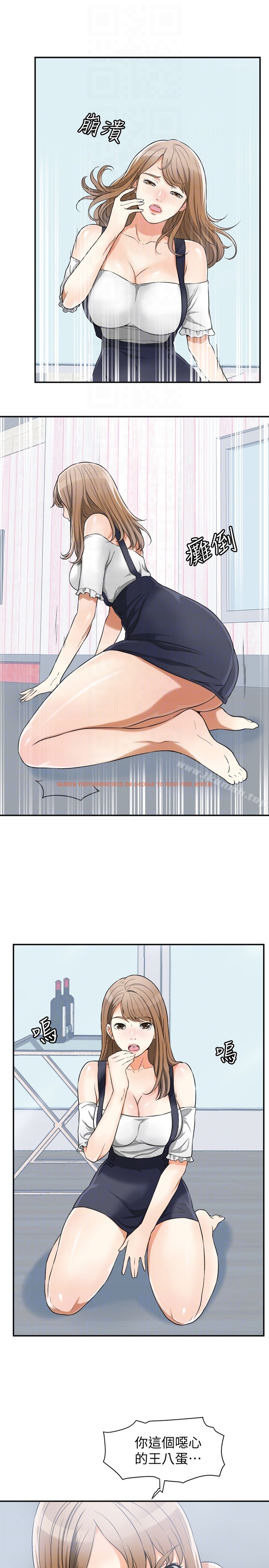 查看漫画我要搶走她 - 第31話-千金小姐的帶勁滋味 - tymanga.com中的165765图片