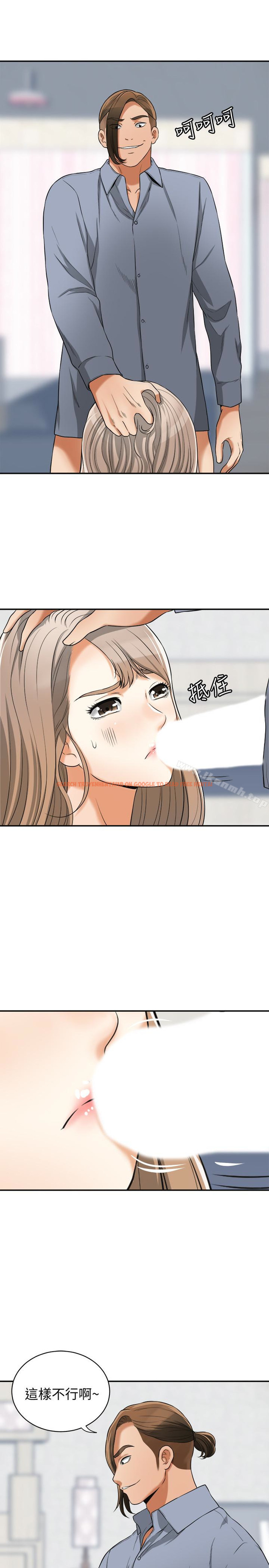 查看漫画我要搶走她 - 第31話-千金小姐的帶勁滋味 - tymanga.com中的166012图片